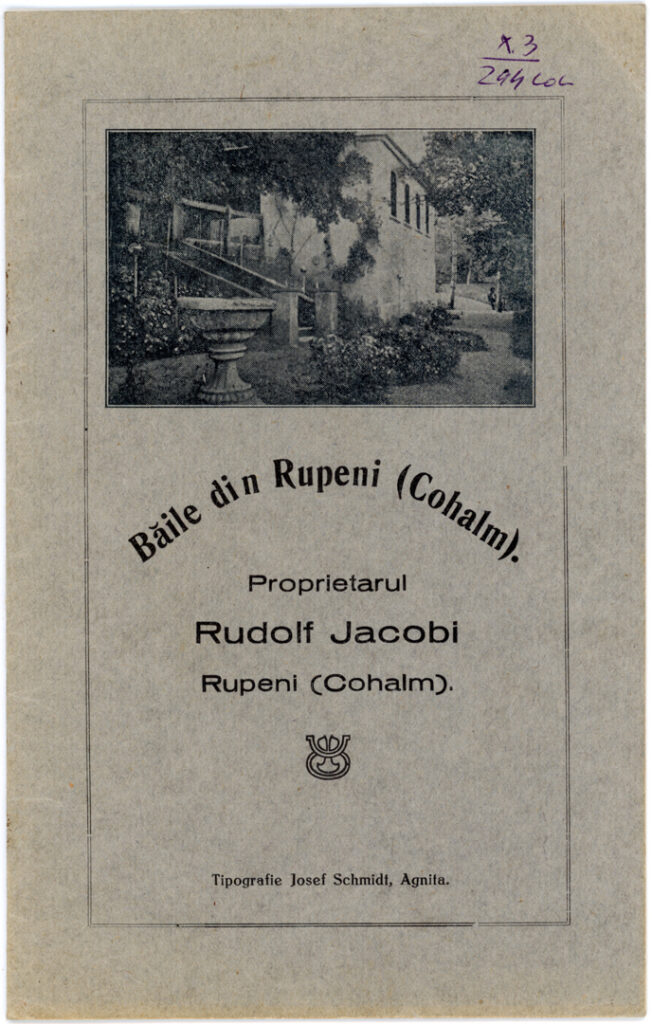 Băile din Rupeni (foto: Muzeul de Etnografie Brașov)