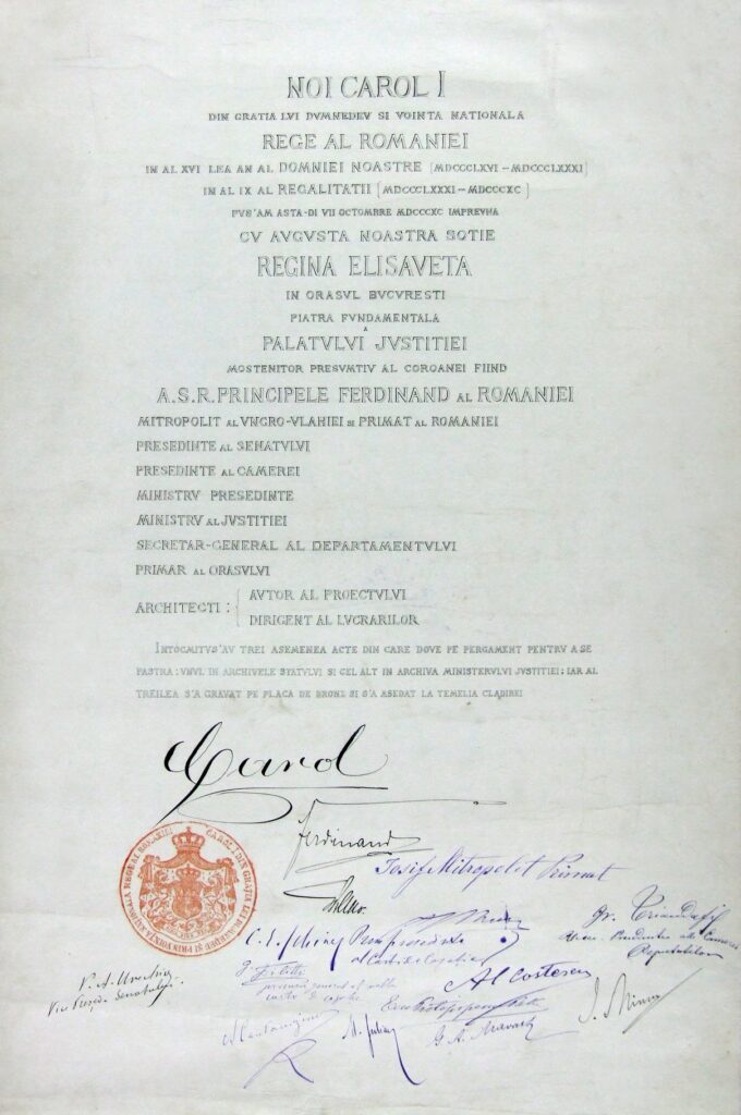 7 octombrie 1890. Actul de fundație al Palatului Justiției (© ANR, SANIC, fond Acte comemorative şi de fundaţie, nr. 13)